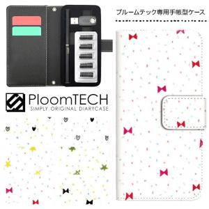 プルームテック ケース 手帳型 コンパクト レザー カバー プルームテックケース Ploomtech 収納 電子煙草 電子たばこ 電子タバコ / 手書き風 イラスト ハート