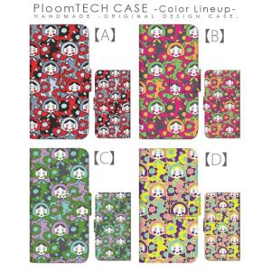 プルームテック ケース 手帳型 コンパクト レ...の詳細画像1