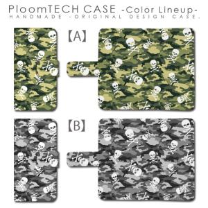 プルームテック ケース 手帳型 コンパクト レ...の詳細画像1