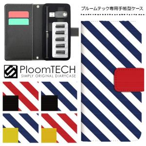 プルームテック ケース 手帳型 コンパクト レザ...の商品画像