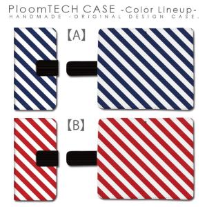 プルームテック ケース 手帳型 コンパクト レ...の詳細画像1