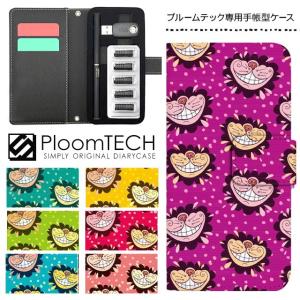 プルームテック ケース 手帳型 コンパクト レザ...の商品画像