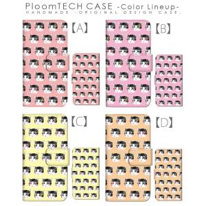 プルームテック ケース 手帳型 コンパクト レ...の詳細画像1
