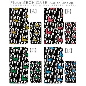 プルームテック ケース 手帳型 コンパクト レ...の詳細画像1