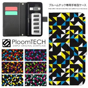 プルームテック ケース 手帳型 コンパクト レザー カバー プルームテックケース Ploomtech 収納 電子煙草 電子たばこ 電子タバコ / サイケデリック