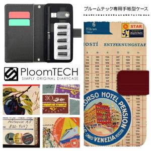 プルームテック ケース 手帳型 コンパクト レザー カバー プルームテックケース Ploomtech 収納 電子煙草 電子たばこ 電子タバコ / ヴィンテージ レトロ調