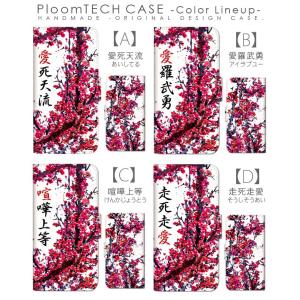 プルームテック ケース 手帳型 コンパクト レ...の詳細画像1