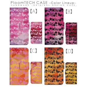 プルームテック ケース 手帳型 コンパクト レ...の詳細画像1