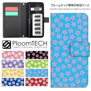 プルームテック ケース 手帳型 コンパクト レザー カバー プルームテックケース Ploomtech 収納 電子煙草 電子たばこ 電子タバコ / 春 さくら 桜 和柄