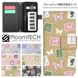 プルームテック ケース 手帳型 コンパクト レザー カバー プルームテックケース Ploomtech 収納 電子煙草 電子たばこ 電子タバコ / ストライプ コラージュ