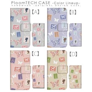 プルームテック ケース 手帳型 コンパクト レ...の詳細画像1