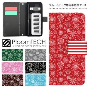 プルームテック ケース 手帳型 コンパクト レザ...の商品画像