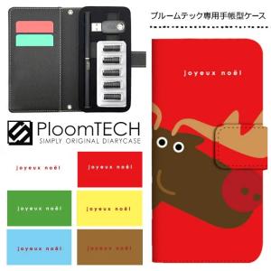 プルームテック ケース 手帳型 コンパクト レザー カバー プルームテックケース Ploomtech 収納 電子煙草 電子たばこ 電子タバコ / トナカイ 動物 クリスマス