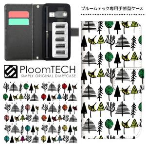 プルームテック ケース 手帳型 コンパクト レザー カバー プルームテックケース Ploomtech 収納 電子煙草 電子たばこ 電子タバコ / ツリー柄