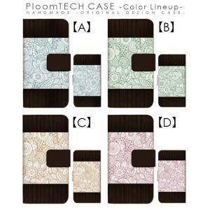 プルームテック ケース 手帳型 コンパクト レ...の詳細画像1