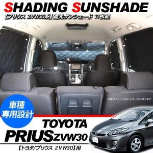 プリウス 車中泊 グッズの商品一覧 通販 Yahoo ショッピング