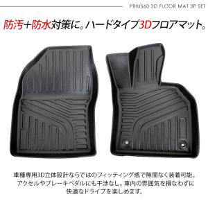 新型 プリウス 60系 ZVW/MXWH60・...の詳細画像1