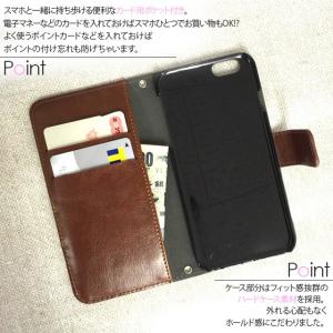 スマホケース 手帳型 全機種対応 iPhone...の詳細画像2