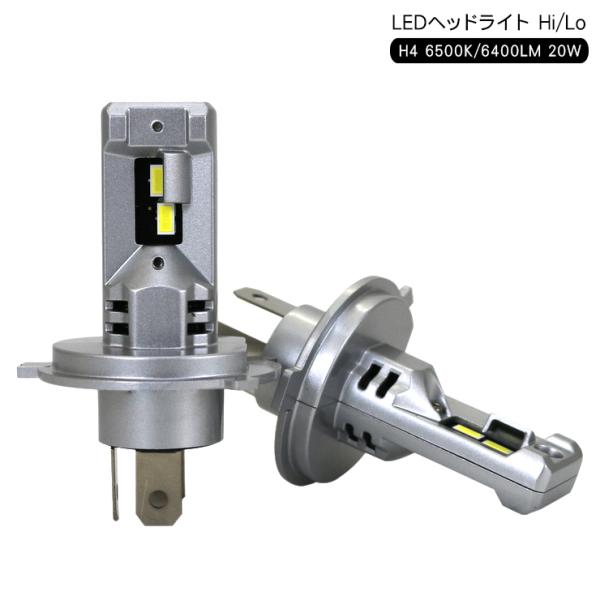 LEDヘッドライト H4 6500K 12V ファンレス アルミヒートシンク オールインワン ヘッド...