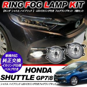 ピカキュウ T16 バックランプ LEDバルブ ホンダ フィットシャトル (GG7