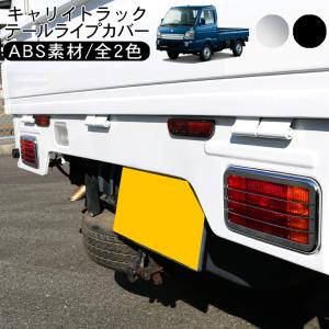 キャリイ キャリィ EBD-DA63T 右アオリ カラー番号26U スペリア