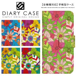 スマホケース 手帳型 全機種対応 iPhone 17 17e Pro Max Air 16e 15 14 13 Plus SE Xperia Pixel10A AQUOS wish sense Galaxy 花柄