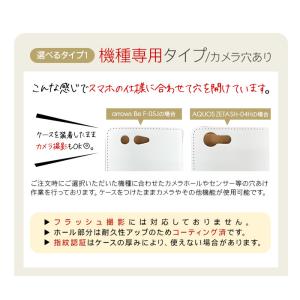 スマホケース 手帳型 全機種対応 iPhone...の詳細画像4