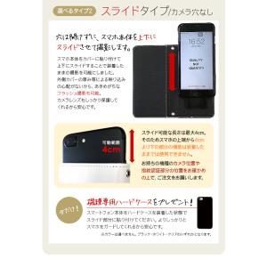 スマホケース 手帳型 全機種対応 iPhone...の詳細画像5