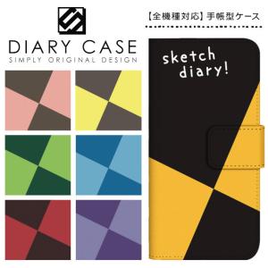 Galaxy Note20 Ultra 5G ケース カバー 手帳型 スマホケース SCG06 ギャラクシー ノート20 ウルトラ 5G ケース 手帳型ケース au スケッチブック おもしろ