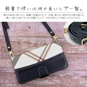 スマホケース 手帳型 全機種対応 斜めがけ ス...の詳細画像3