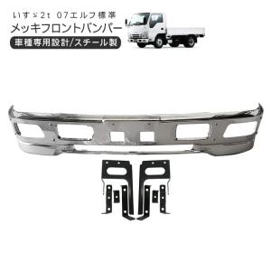 2026年1月】エルフメッキパーツのおすすめ人気ランキング - Yahoo