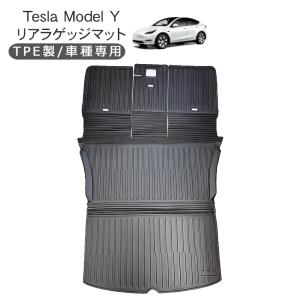 テスラ モデルY フォグランプカバー カーボン調 ブラック Tesla Model