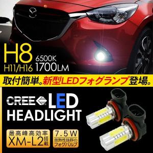 週間売れ筋 マツダ デミオ DJ系 LED デイライト ウインカー