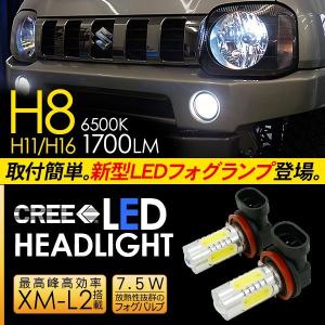 ジムニー JB23系 LED フォグランプ 7.5W H8/H11/H16 LEDフォグバルブ