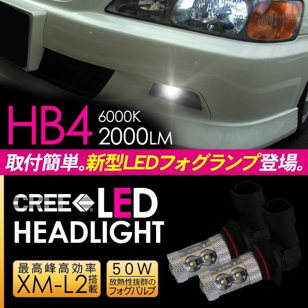 インスパイアー LED フォグランプ HB4 LEDフォグバルブ フォグライト 50W 超高性能LE...