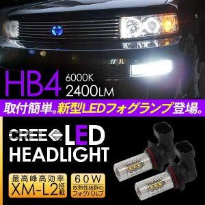 トヨタ bB SONAR NCP30/NCP31 LEDテールランプ　美品 bB NCP30系 スモーク LED クリスタルテールライト LEDテールランプ