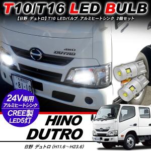 日野 デュトロ 24V D2C HID バルブ 35W 6000K ホワイト 白 2個 純正
