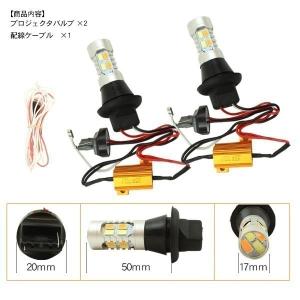 ダイハツ ムーヴコンテ LED ウィンカーポジ...の詳細画像3