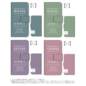 スマホケース 手帳型 全機種対応 iPhone...の詳細画像2
