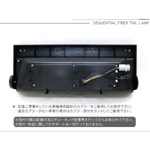 スーパーグレート シーケンシャル ファイバー ...の詳細画像5