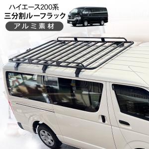 精興工業 タフレック UL42 200系 ハイエース 標準ルーフ(標準幅)用 8本