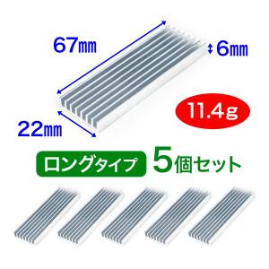 ヒートシンク 冷却 フィン アルミ製 放熱 D...の詳細画像1