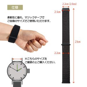ナイロン腕時計ベルト 20mm 22mm 各4...の詳細画像5