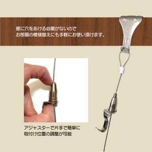 ピクチャーレール ピクチャーフック ステンレス...の詳細画像1