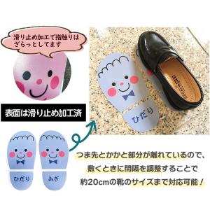 靴おきシール 子供用 2シート(2足分) ピン...の詳細画像2