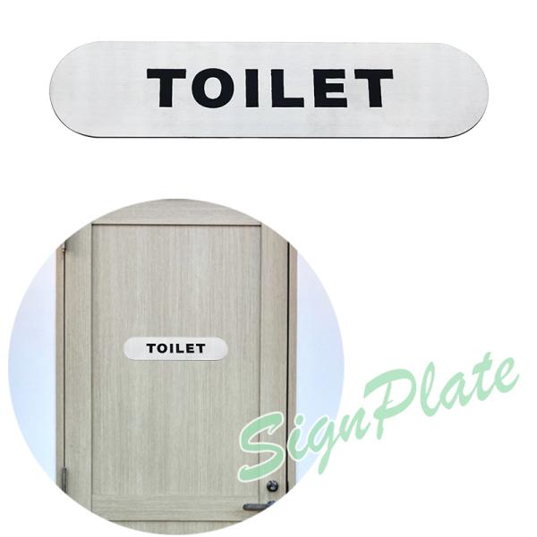 サインプレート「TOILET」トイレ バスルーム お手洗いマーク ステンレス製 プレート サイン 送...
