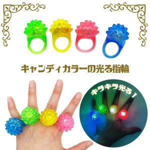 光る指輪 36個セット おもちゃ フルーツ指輪...の詳細画像3