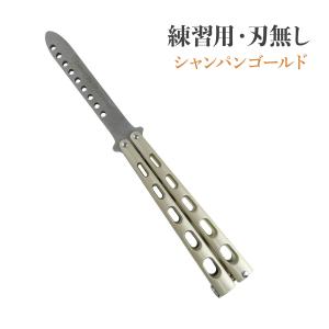 レプリカバタフライナイフ 練習用 刃無し リアル 初心者 送料無料｜simprettyhighclass