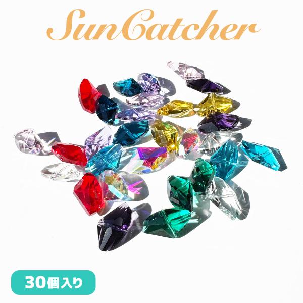 サンキャッチャー 水晶 インテリア飾り 装飾 パーツ ダイヤモンド型 10色×3粒 セット 送料無料