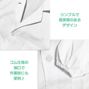 ドクター コート 白衣 長袖 衣装 仮装 コス...の詳細画像2